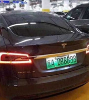 临沂中国人为什么都喜欢数字“8”？