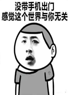 临沂看手机号码不是算命，而是为你改运！