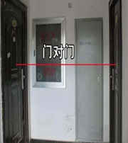 临沂阳宅风水口诀有哪些？