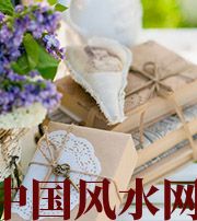 临沂有利于店铺增加财运的风水技巧！