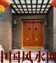 临沂有关财运的六个风水锦囊