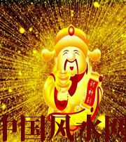 临沂冬天哪些人会有横财运？