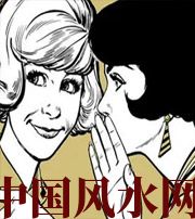 临沂小人不除，必有殃灾！原来这才是破坏你财运的根源！