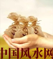 临沂八字如何求财？一起来看看～