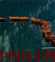 临沂几点出生的人财运更好？