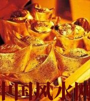 临沂赚钱存不住？8个方法教你化解漏财的霉运！