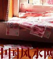 临沂小心，别把财丢了，这些漏财习惯一个都不能有~