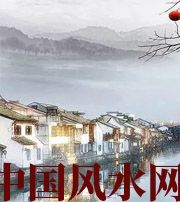 临沂家中这么布置，财运比较好