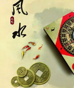 临沂阳宅风水直断及化解招法 ！